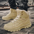 Ботинки тактические GZ706 Sand Khaki 44