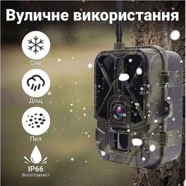 Фотопастка HC940 LTE PRO з передачею даних, APP/4G відео 4К, фото 30МР