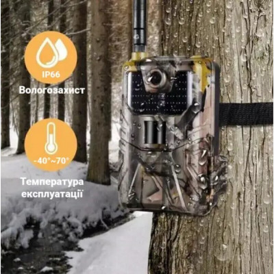 Фотопастка Suntek HC 900M/G з GSM-модулем, передача даних через MMS, нічне фото і відео знімання, датчик руху.