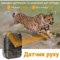 Фотопристрій HC940 LTE PRO з передачею даних, акумулятором 10000mAh, 4G, відео 4K, фото 30МП