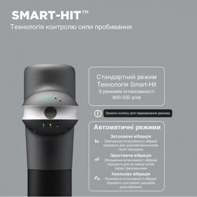 Профессиональный перкуссионный ударный массажер Booster Lightsaber U1 (24V) (Чёрный)