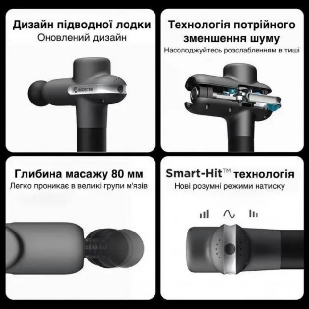 Профессиональный перкуссионный ударный массажер Booster Lightsaber U1 (24V) (Чёрный)
