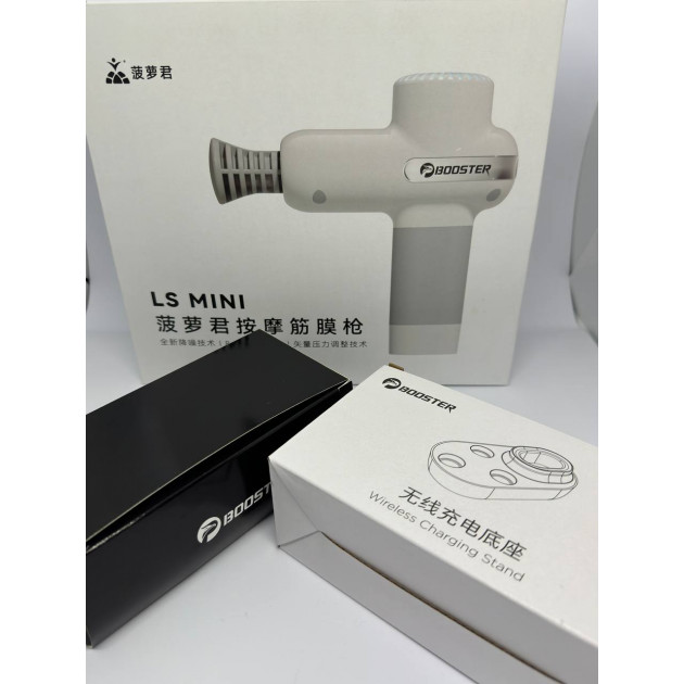 Компактний перкусійний масажер Booster Lightsaber Mini White з кейсом у комплекті