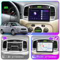 Штатная магнитола Lesko для Hyundai Verna II 2005-2010 экран 9" 2/32Gb Wi-Fi GPS Base
