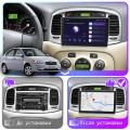 Штатная магнитола Lesko для Hyundai Verna II 2005-2010 экран 9" 2/32Gb CarPlay 4G Wi-Fi GPS Prime