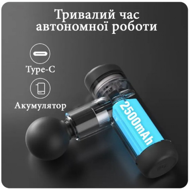 Перкусійний масажер Booster Mini X-01 (12V) – потужний ударний пістолет для масажу м'язів