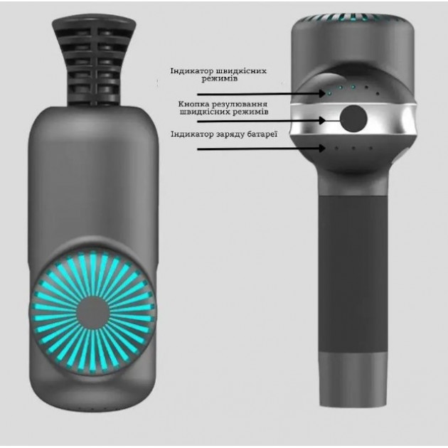 Портативный массажёр Booster Lightsaber Mini с кейсом в подарок.