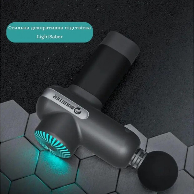 Портативный массажёр Booster Lightsaber Mini с кейсом в подарок.