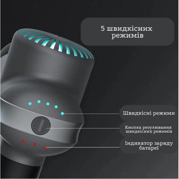 Портативный массажёр Booster Lightsaber Mini с кейсом в подарок.