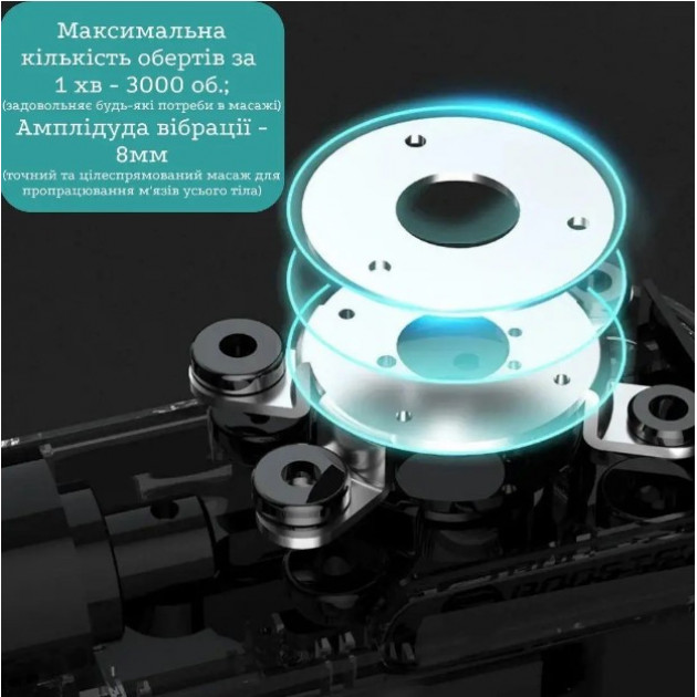 Портативный массажёр Booster Lightsaber Mini с кейсом в подарок.