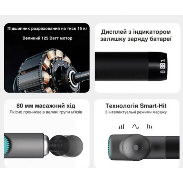 Профессиональный ударный массажер Booster Lightsaber (24V) для тела – эффективное устройство для восстановления и расслабления мышц.