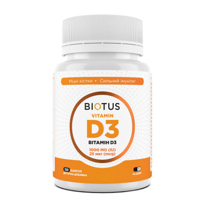 Вітамін D3, Vitamin D3, Biotus, 25 мкг (1000 МО), 120 капсул