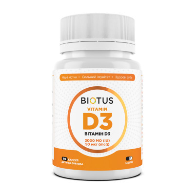 Вітамін D3, Vitamin D3, Biotus, 50 мкг (2000 МО), 60 капсул