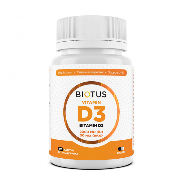 Вітамін D3, Vitamin D3, Biotus, 50 мкг (2000 МО), 120 капсул