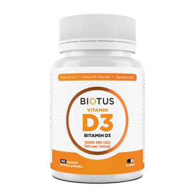 Вітамін D3, Vitamin D3, Biotus, 125 мкг (5000 МО), 100 капсул