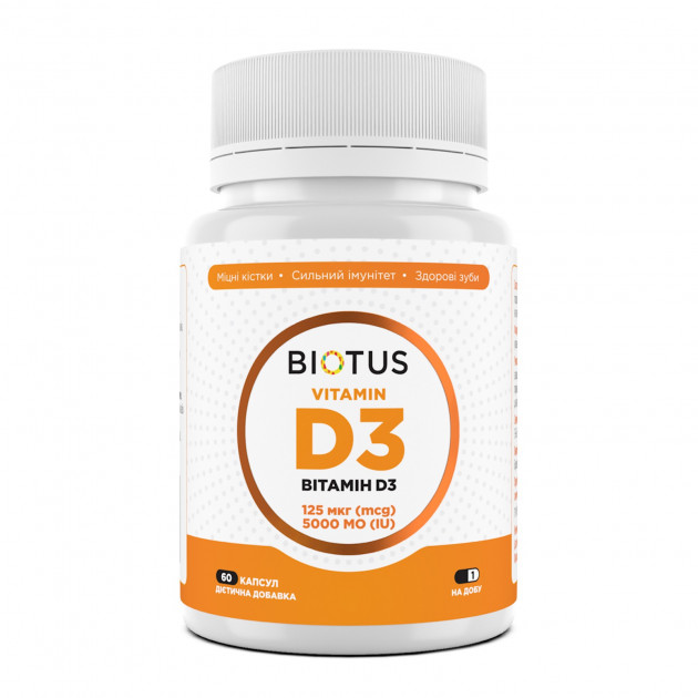 Вітамін D3, Vitamin D3, Biotus, 125 мкг (5000 МО), 60 капсул