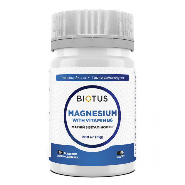 Магній з вітаміном В6, Magnesium with Vitamin B6, Biotus, 60 таблеток