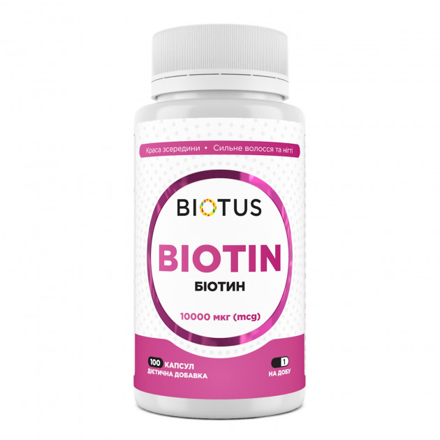 Біотин, Biotin, Biotus, 10000 мкг, 100 капсул