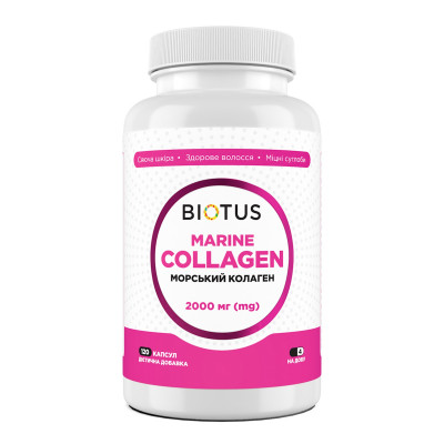 Морський колаген, Marine Collagen, Biotus, 120 капсул