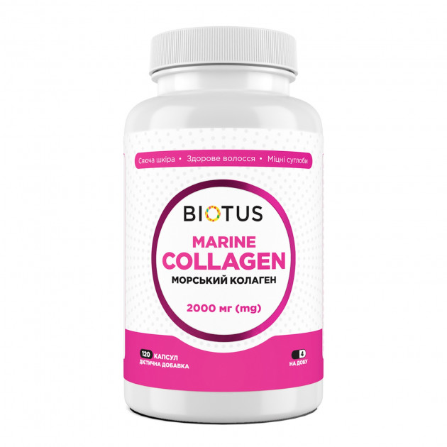 Морський колаген, Marine Collagen, Biotus, 120 капсул