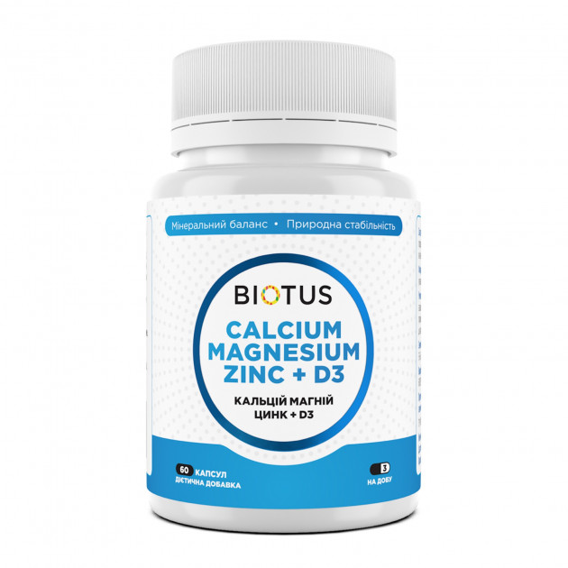 Кальцій, магній, цинк + D3, Calcium, Magnesium, Zinc + D3, Biotus, 60 капсул