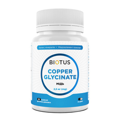 Мідь гліцинат, Copper Glycinatt, Biotus, 2.5 мг, 60 капсул