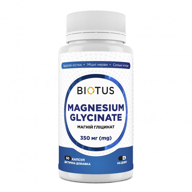 Магній гліцинат, Magnesium Glycinate, Biotus, 350 мг, 60 капсул