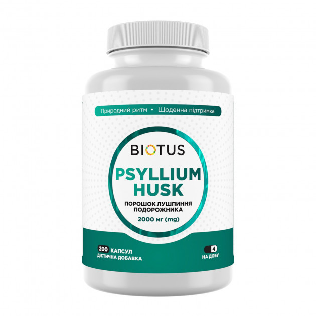 Подорожник, Psyllium Husk, Biotus, порошок лушпиння, 200 капсул (2000 мг на 4 капсули)