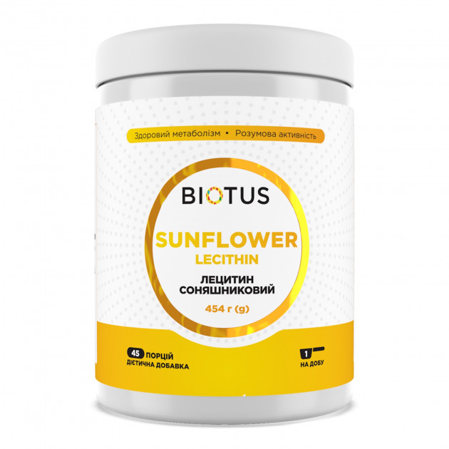 Лецитин соняшниковий, Lecithin Sunflower, Biotus, 454 г