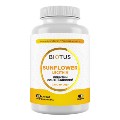 Лецитин соняшниковий, Lecithin Sunflower, Biotus, 2200 мг, 120 капсул