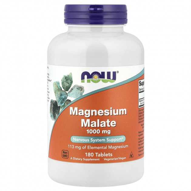 Магнію малат, Magnesium Malate, Now Foods, 1000 мг, 180 таблеток