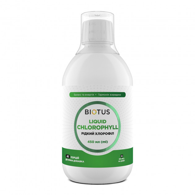 Хлорофіл рідкий, Chlorophyll Liquid, Biotus, природний, 450 мл