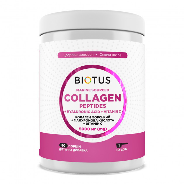 Колаген морський + гіалуронова кислота + вітамін С, Marine Sourced Collagen Peptidеs + Hyaluronic Acid + Vitamin C, Biotus, 5000 мг, 400 г