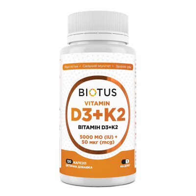 Вітаміни D3+К2, Vitamins D3+K2, Biotus, 5000 МО/50 мкг, 120 капсул