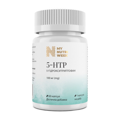 5-HTP (5-гідрокситриптофан), 5-HTP, My Nutri Week, 100 мг, 60 капсул