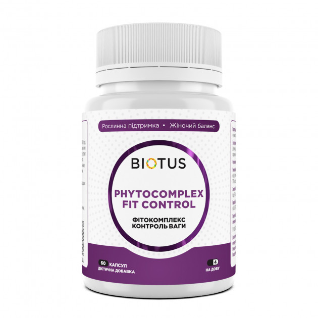 Фітокомплекс Контроль ваги, Phytocomplex Fit Control, Biotus, 60 капсул