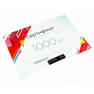 Подарунковий сертифікат 1000 грн