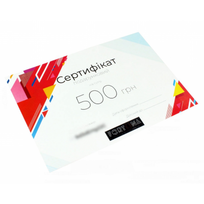 Подарунковий сертифікат 500 грн