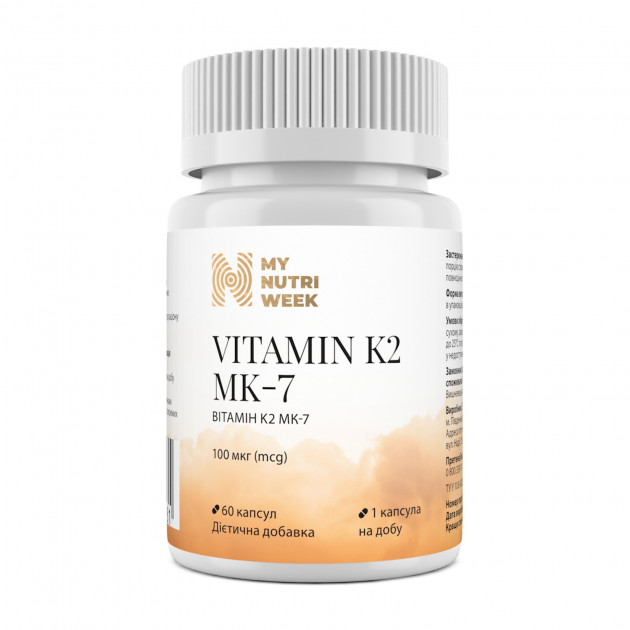 Вітамін К2-менахінон-7, Vitamin K2 MK-7, My Nutri Week, 100 мкг, 60 капсул