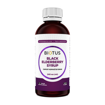 Сироп бузини, Black Elderberry syrup, Biotus, 250 мл