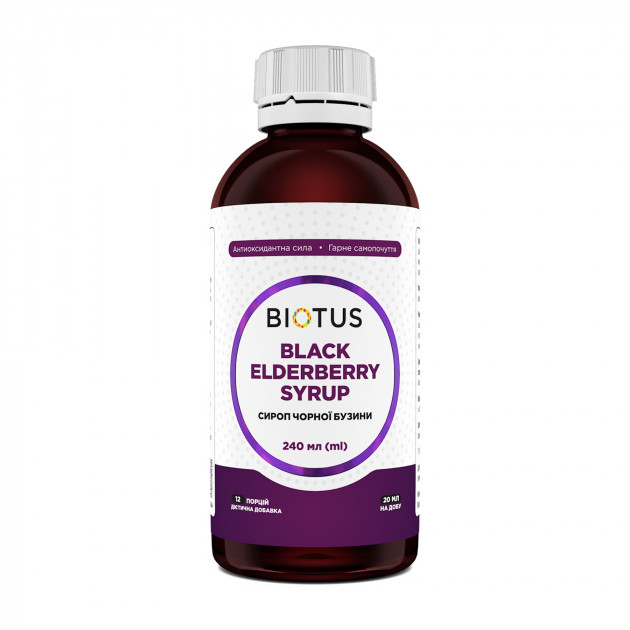 Сироп бузини, Black Elderberry syrup, Biotus, 250 мл