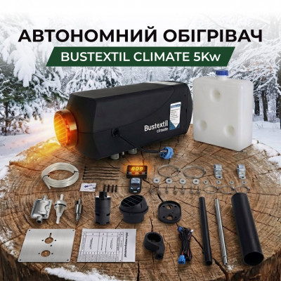 Автономка повітряна Bustextil climate GTD-B 5000 12 v 5 Кв
