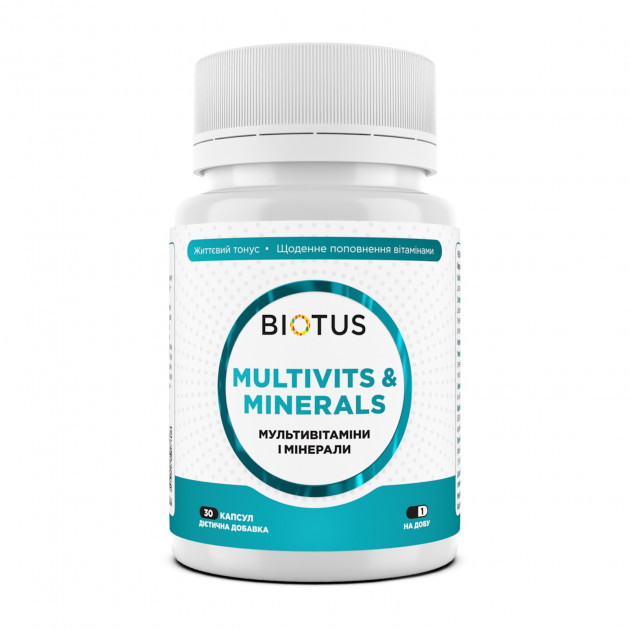 Мультивітаміни та мінерали, Multivits & Minerals, Biotus, 30 капсул