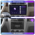 Штатная магнитола Lesko для Buick Excelle I Manual AC 2004-2007 экран 10" 6/128Gb 4G Wi-Fi GPS Top