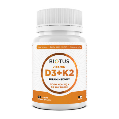 Вітамін D3+К2, Vitamin D3+K2, Biotus, 5000 МО/50 мкг, 60 капсул