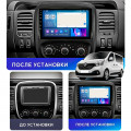 Штатная магнитола Lesko для Renault Trafic III 2014-2021 экран 9" 2/32Gb CarPlay 4G Wi-Fi GPS Prime