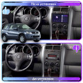 Штатная магнитола Lesko для Suzuki Grand Vitara III 2005-2008 экран 9" 6/128Gb 4G Wi-Fi GPS Top