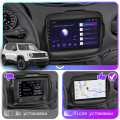 Штатная магнитола Lesko для Jeep Renegade I 2014-2019 экран 9" 4/32Gb 4G Wi-Fi GPS Top