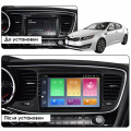 Штатная магнитола Lesko для Kia K5 I Рестайлинг 2013-2015 экран 9" 4/32Gb 4G Wi-Fi GPS Top