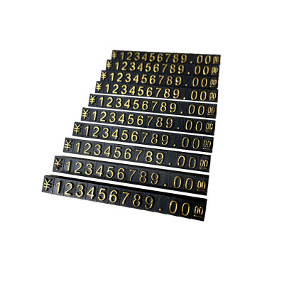 Набор пластиковых ценников SJX-HDJ-ZH-0-9 с цифрами 100 шт для товаров на витрину 56*4*6 мм Black + Gold